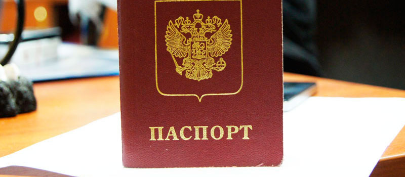 регистрация в Николаевске-на-Амуре