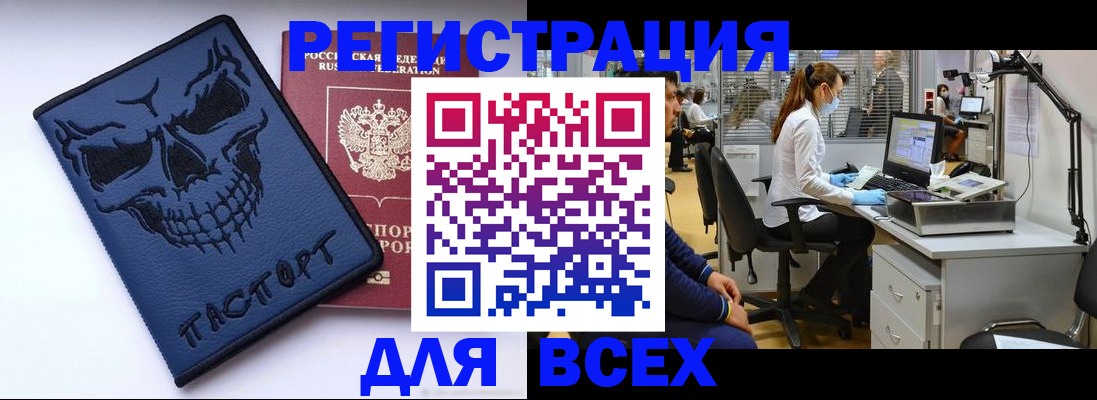 временная регистрация законно в Николаевске-на-Амуре